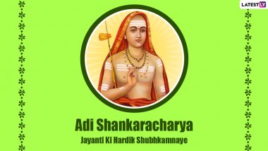 Adi Shankaracharya Jayanti 2022 Images & HD Wallpapers for Free Download Online: WhatsApp Messages, Wishes and Quotes To Celebrate Birth Anniversary of Adi Shankaracharya