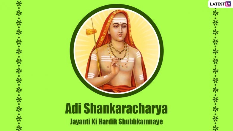 Adi Shankaracharya Jayanti 2022 Images & HD Wallpapers for Free Download Online: WhatsApp Messages, Wishes and Quotes To Celebrate Birth Anniversary of Adi Shankaracharya