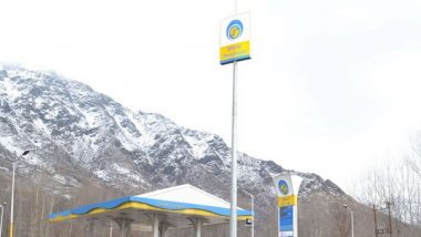 BPCL Privatisation: Govt Drops Offer to Sell 53% Stake in Bharat Petroleum Corporation Ltd as Most Bidders Express Inability to Participate