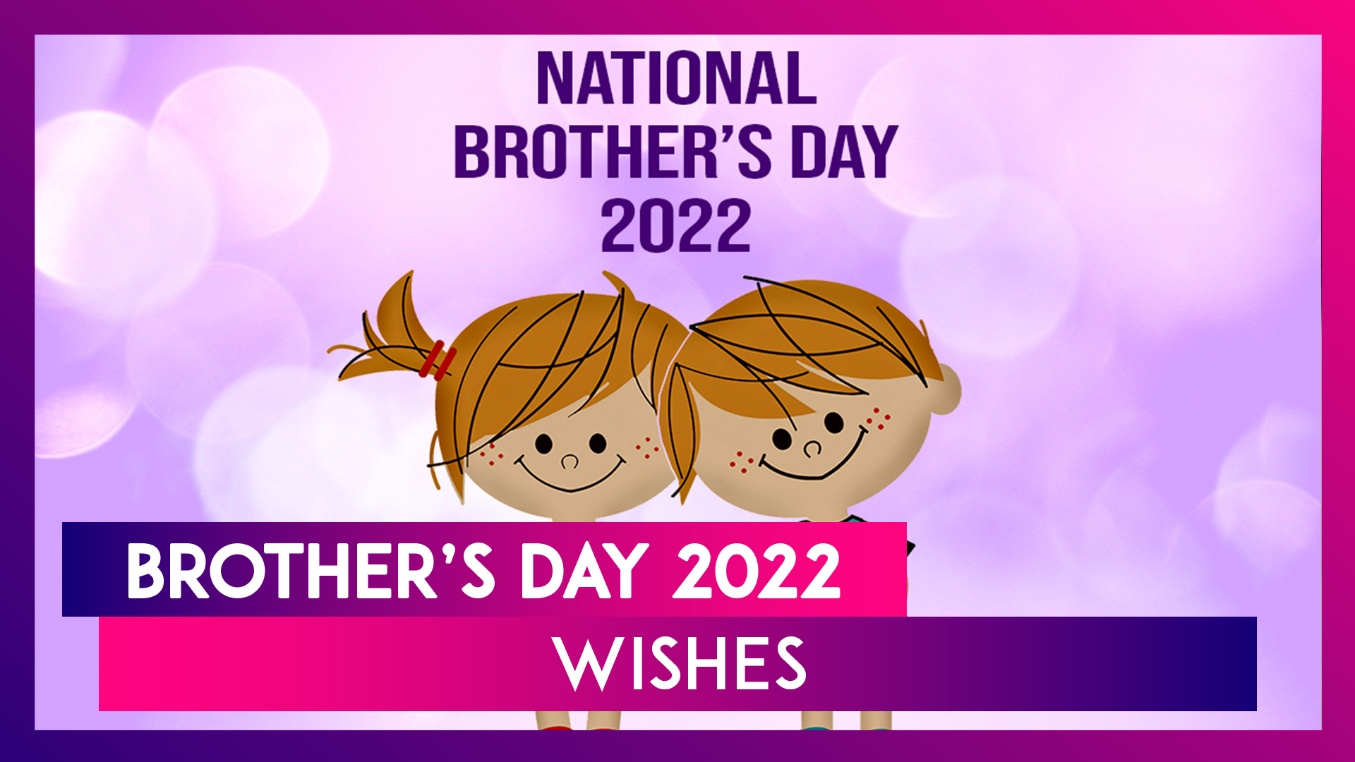 Brother’s Day 2022 Wishes: Images, Messages, Greetings and Quotes To Celebrate Your Male Siblings
