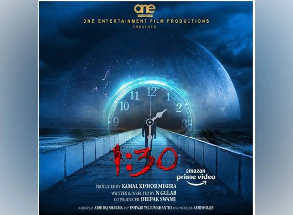 Business News | Producer Kamal Kishor Mishra Announces His New Movie '1:30', to Release with Prime Video