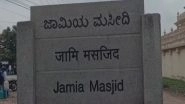 India News | Karnataka: Activists Claim Jamia Masjid in Mandya Anjaneya Temple, Demand Permission for Puja