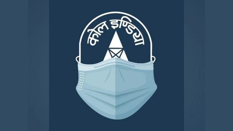CIL Recruitment 2022: Vacancies Notified for 41 Medical Executive Posts at coalindia.in, Know Other Details Here