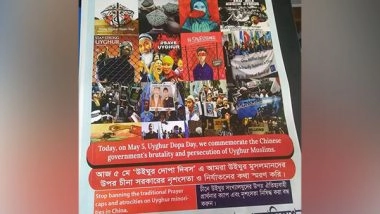 World News | Bangladesh Marks Doppa Day in Protest Against Persecution of Uyghur Muslims by Chinese Govt