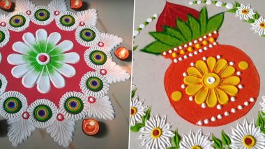 Akshaya Tritiya 2022 Rangoli Designs: Easy Kalash Rangoli Patterns Simple and Quick Floral Rangoli Images for Akha Teej 2022 Celebrations