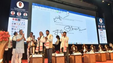 India News | Assam Government, IIT Guwahati Sign MoU to Establish Healthcare Innovation Institute with 350-bed Hospital