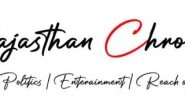 Business News | Rajasthan Chronicle - Digital News Portal Providing Fresh News to the Readers Overall the World !!