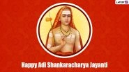 Shankaracharya Jayanti 2022 Wishes & Messages: WhatsApp Greetings, Photos, Wallpapers, SMS and Quotes to Share on This Auspicious Day