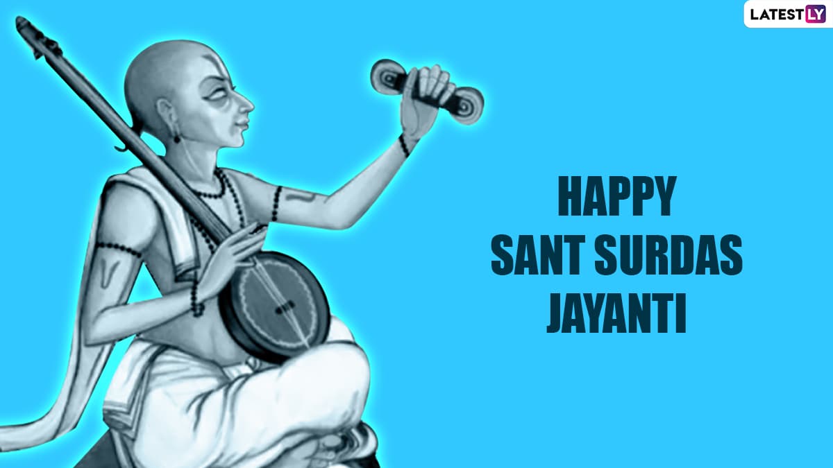 Surdas Jayanti 2022 Wishes & Messages: Surdas Ke Pad Video ...