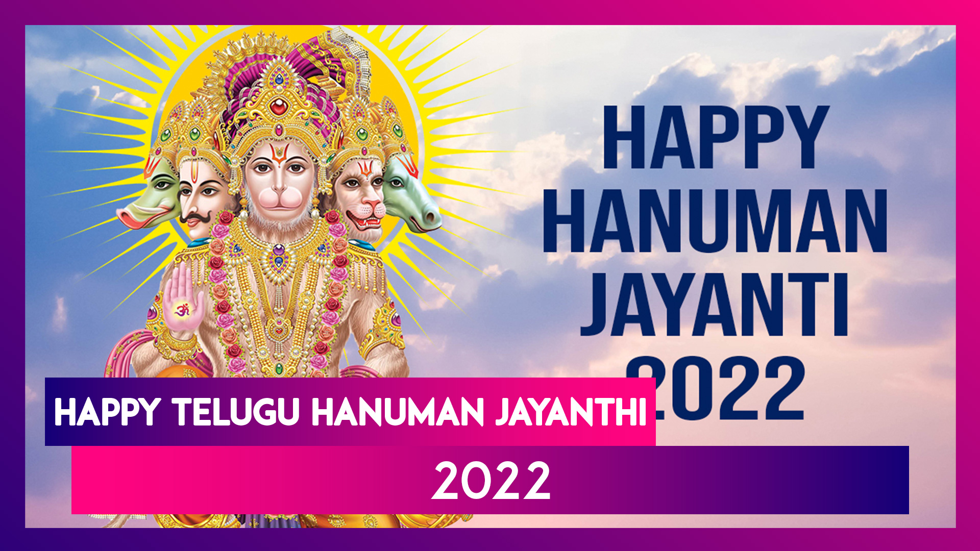 Happy Hanuman Jayanti 2022 Greetings, Wallpapers, Messages and Quotes for the Holy Celebration