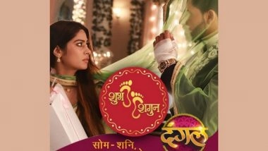 Business News | 'Shubh-Shagun' to Air at a New Time Slot- 7:30 PM Monday to Saturday on Dangal TV