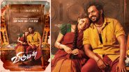 Viruman Song Kanja Poovu Kannala: First Single From The Film To Be Released On Karthi’s Birthday! Check Out The Poster Featuring Co-Star Aditi Shankar