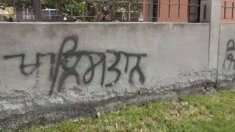 Punjab: 'Khalistan Zindabad' Painted on a Wall in Faridkot (See Pic)