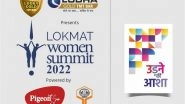 Business News | Lokmat Media Group Organizes the Ninth Edition of 'Lokmat Women Summit 2022 - Udne Ki Asha' at Nagpur