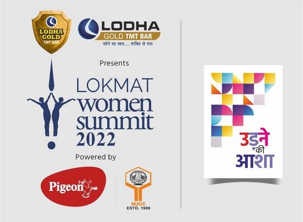 Business News | Lokmat Media Group Organizes the Ninth Edition of 'Lokmat Women Summit 2022 - Udne Ki Asha' at Nagpur