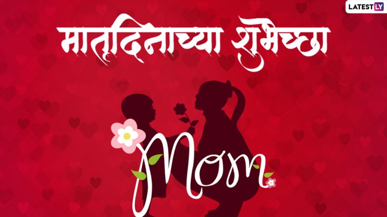 father-s-day-2022-message-in-marathi