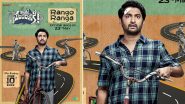 Ante Sundaraniki Song Rango Ranga: The Quirky Single From Nani’s Film To Be Out On May 23 (View Poster)