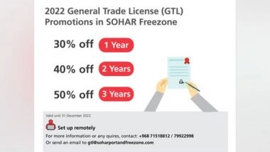 Business News | SOHAR Freezone Drives Growth with New Incentives for Tenants
