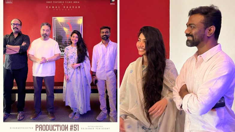 Sai Pallavi to Star Opposite Sivakarthikeyan in ‘RKFI Production No 51’ Produced by Kamal Haasan (View Pics)