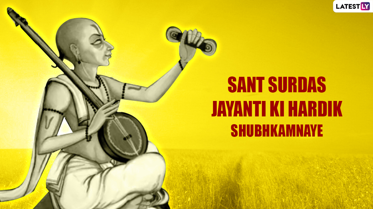 Sant Surdas Jayanti 2022 Date and Significance: Share Wishes ...