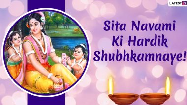 Sita Navami 2022 Images & HD Wallpapers for Free Download Online: Wish Happy Janaki Jayanti With WhatsApp Messages, Quotes and Greetings