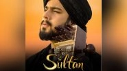 Business News | Sarangi Star Nabeel Khan's Debut Album The Arrival of Sultan