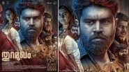 Thuramukham Release Date: Nivin Pauly, Indrajith Sukumaran, Joju George&rsquo;s Film to Hit Theatres on June 3 (View Poster)