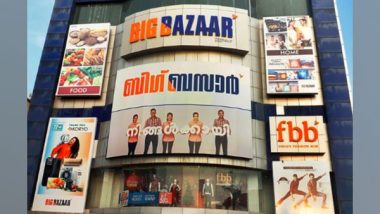 Business News | Future Retail's Chief Financial Officer C P Toshniwal Resigns