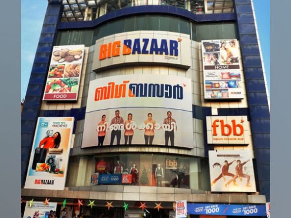 Business News | Future Retail's Chief Financial Officer C P Toshniwal Resigns - Vimarsana News