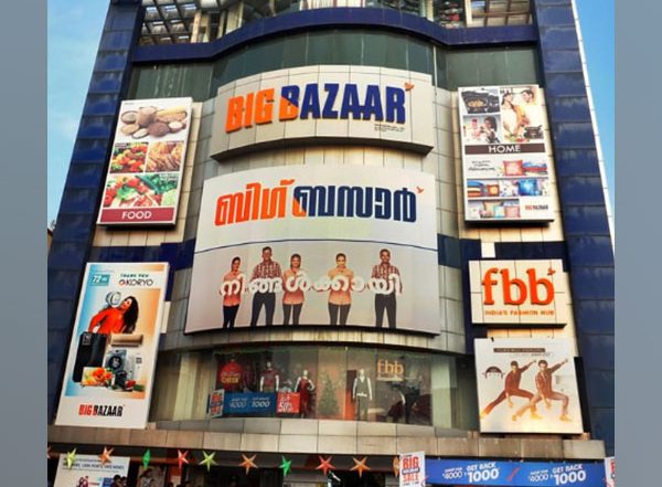 Business News | Future Retail's Chief Financial Officer C P Toshniwal Resigns