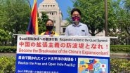 World News | Quad Summit: Activists Hold Protest Against China's Expansionism, Human Rights Violations