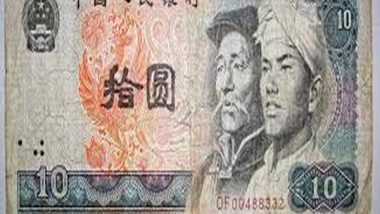 World News | China's Fiscal Revenue Down in January-April