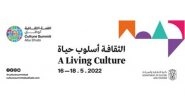 Business News | Fifth Edition of Culture Summit Abu Dhabi to Explore Future of Post-pandemic Cultural World