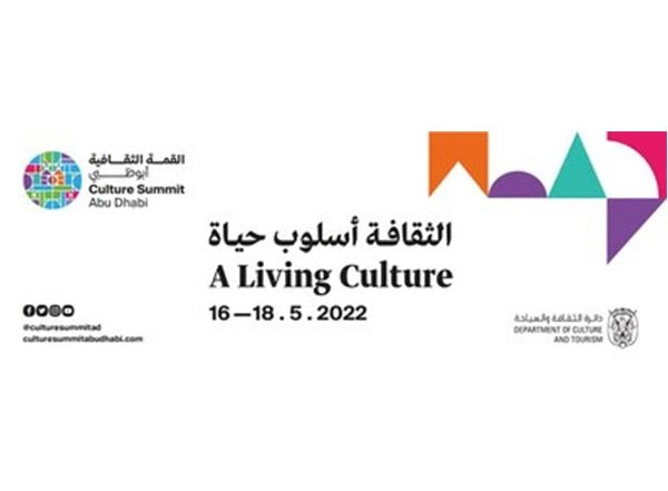 Business News | Fifth Edition of Culture Summit Abu Dhabi to Explore Future of Post-pandemic Cultural World