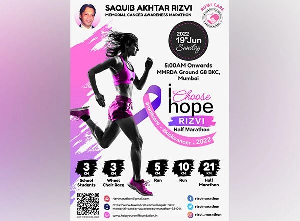 Business News | Fourth Edition of Saquib Rizvi Memorial Cancer Awareness Marathon 2022 to Be Held on Sunday, June 19, 2022 at MMRDA Grounds, BKC, Mumbai