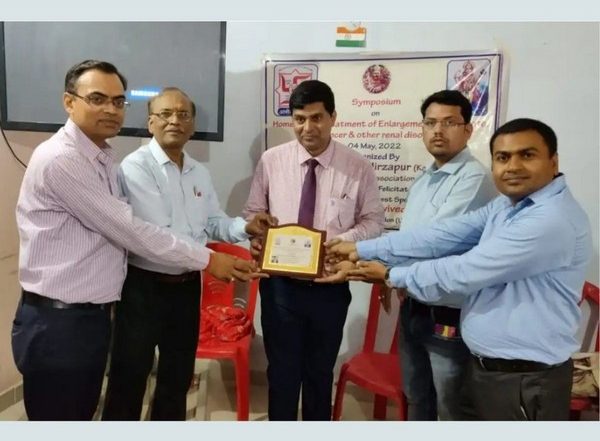 Business News | Aarogya Bharati Mirzapur Organises Seminar on the 'role of Homeopathic Medicine in the Treatment of Prostate Gland Cancer'