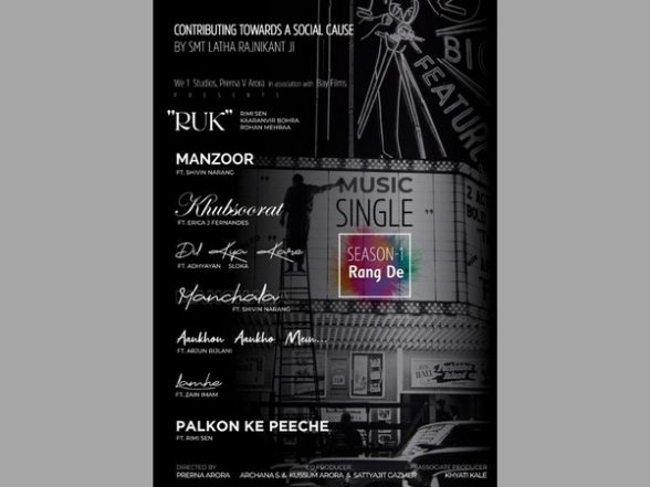Business News | We1, Prerna Arora & Bay Films Introduce RANG DE Season 1 - A Collection of 8 Music Singles - Vimarsana News