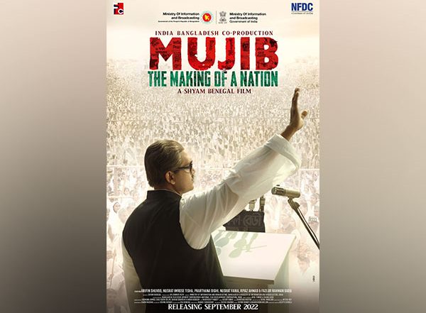 World News | Film 'Mujib-The Making of Nation' Displays Strong Neighbourly Ties Between India-Bangladesh, Says Bangladesh I&B Minister