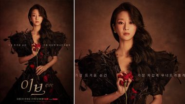 Eve: Seo Ye-ji's First Korean Drama Post The Kim Jung-hyun Scandal Arrives Tomorrow; Know All About The Series