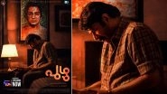 Puzhu Movie Review: Critics Impressed With Mammootty&rsquo;s Performance In This Malayalam Film Helmed By Debutant Ratheena PT
