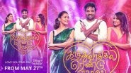 Kaathuvaakula Rendu Kaadhal: Samantha Ruth Prabhu, Nayanthara and Vijay Sethupathi&rsquo;s Film to Release on Disney+ Hotstar on May 27
