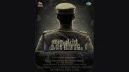 Anweshippin Kandethum: Tovino Thomas To Play The Role Of A Tough Cop In Darwin Kuriakose&rsquo;s Investigative Thriller! Check Out His First Look