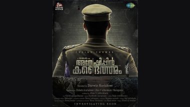 Anweshippin Kandethum: Tovino Thomas To Play The Role Of A Tough Cop In Darwin Kuriakose’s Investigative Thriller! Check Out His First Look