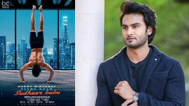 #Sudheer16: Sudheer Babu To Play The Role Of A ‘Monstrous Cop’; Nitro Star Flaunts His Chiselled Physique In The Pre-Look Poster