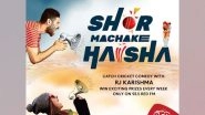 Business News | Celebrate T20 League with RED FM's 'Shor Macha Ke Haisha' Campaign