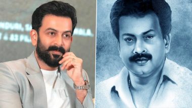 Prithviraj Sukumaran Remembers His Father Sukumaran On His 25th Death Anniversary, Shares Picture Of The Legendary Malayalam Actor On Social Media