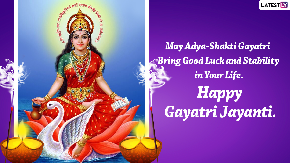 Gayatri Jayanti 2022 Wishes & Messages: WhatsApp Photos, Images, Greetings, HD  Wallpapers and SMS for Birth Anniversary of Goddess Gayatri | 🙏🏻 LatestLY