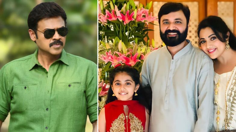 Actress Meena’s Husband Vidyasagar Dies: Venkatesh Daggubati Is ‘Extremely Sad and Shocked’ With the News