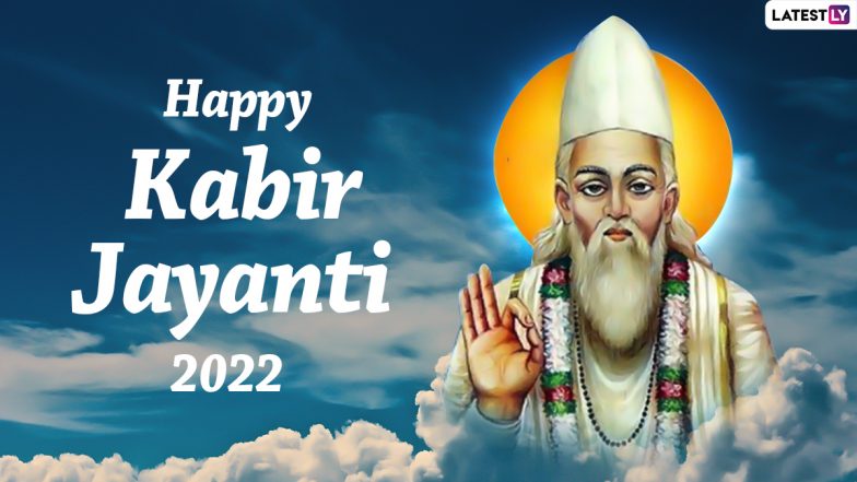 Kabir Jayanti 2022 Date & Significance: From Facts to Verses by Sant Kabirdas, Know More About the Indian Mystic and Poet on His Birth Anniversary | ???????? LatestLY