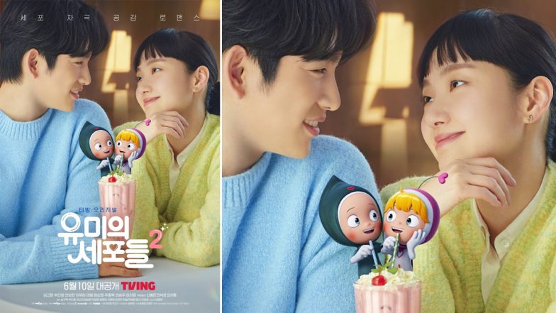 Yumi's Cells 2: Kim Go-Eun Returns With New Love GOT7's Jinyoung, Here's  What We Hope To See In The Sequel | 🎥 LatestLY